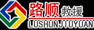 荥阳道路救援