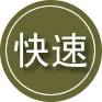 荥阳24小时道路救援