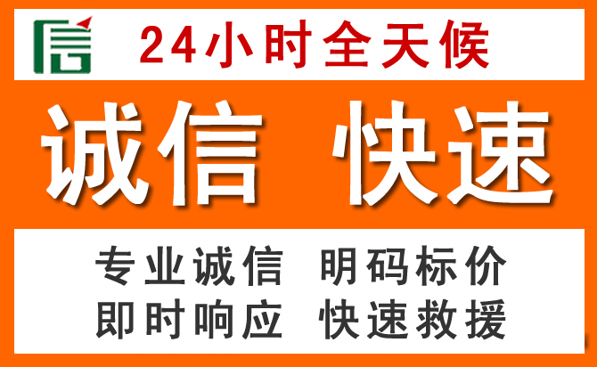 如何制定合理价格策略缓解荥阳道路救援售后压力