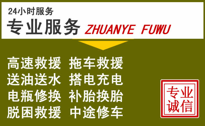 新能源汽车保有量攀升,荥阳道路救援行业未来发展新趋势解析